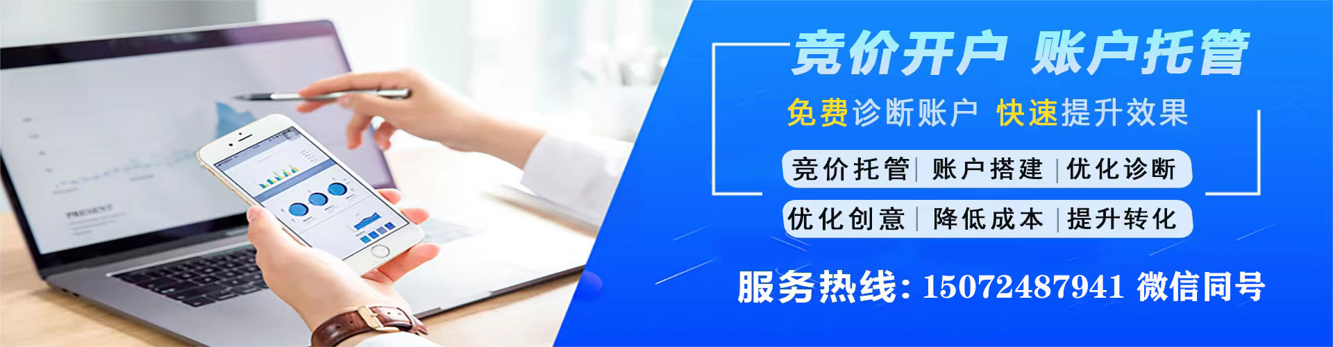 钟楼百度怎么推广