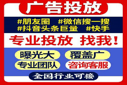 传统企业转型做SEM的实战经验与案例